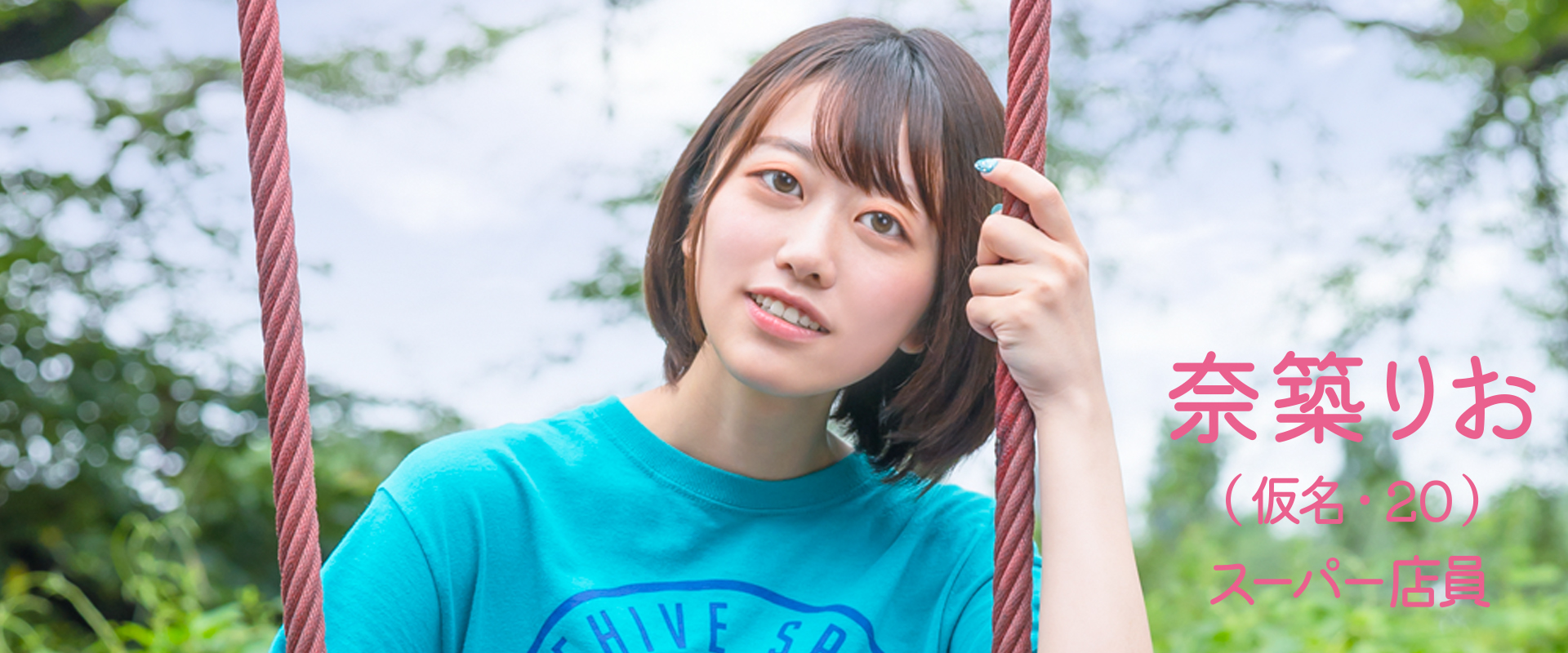 奈築りお(奈筑里绪，Natsuki-Rio)出道作品MOGI-065介绍及封面预览-艾尤社
