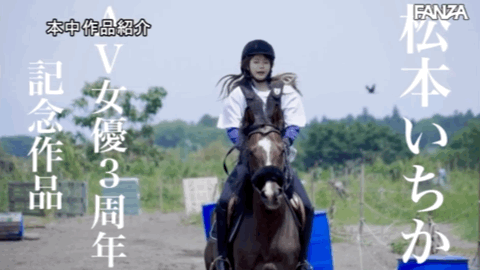 松本いちか(松本一香,Matsumoto-Ichika)作品HMN-283介绍及封面预览-图片7