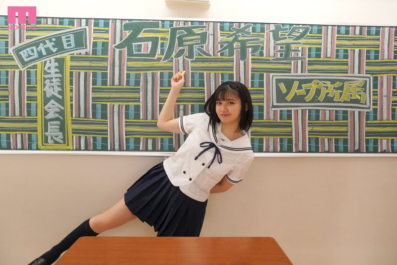 石原希望(Ishihara-Nozomi)作品MIDV-219介绍及封面预览-图片2