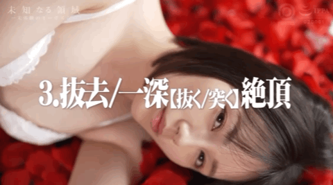 涼森れむ(凉森玲梦,Suzumori-Remu)作品ABW-286介绍及封面预览-图片9