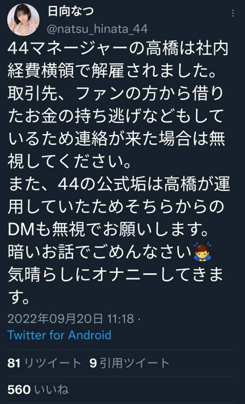 稲森美優(稻森美优,Inamori-Miyu)作品HMN-267介绍及封面预览-图片9