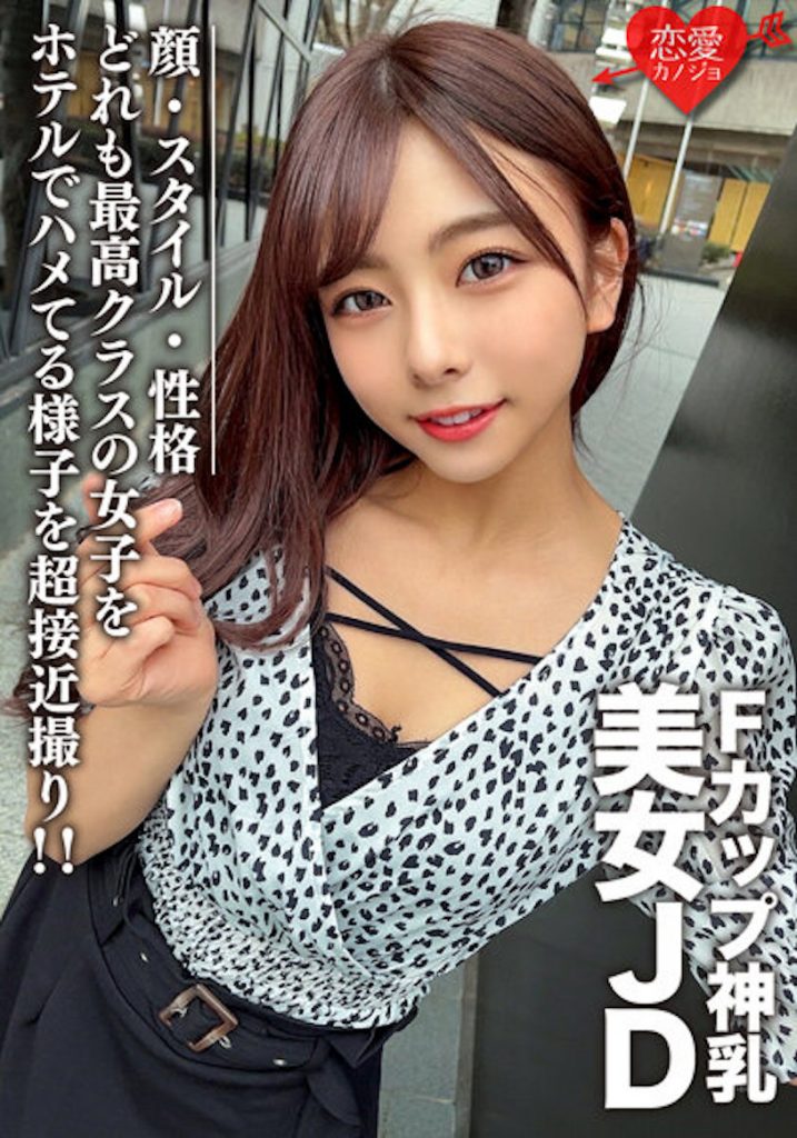 9月强档素人女大生精选！5位神乳女孩身材、颜值都是最高等级！-艾尤社