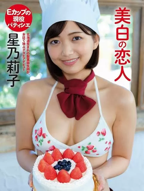 星乃莉子(Hoshino-Riko)出道作品STARS-716介绍及封面预览-图片4