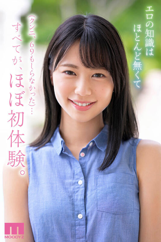 五芭(Itsuha)出道作品MIDV-202介绍及封面预览-图片7