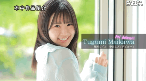 舞川つぐみ(舞川丽未，Maikawa-Tsugumi)出道作品HMN-245介绍及封面预览-图片7