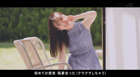 小湊よつ葉(小凑四叶,Kominato-Yotsuha)作品STARS-715介绍及封面预览-图片4