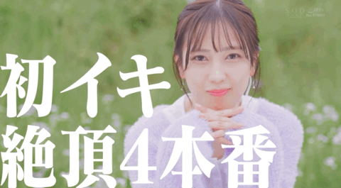 小湊よつ葉(小凑四叶,Kominato-Yotsuha)作品STARS-715介绍及封面预览-图片7