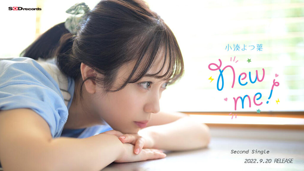 小湊よつ葉(小凑四叶,Kominato-Yotsuha)作品STARS-715介绍及封面预览-图片8