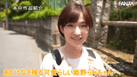 姫野らん(姬野兰,Himeno-Ran)出道作品HMN-244介绍及封面预览-图片7