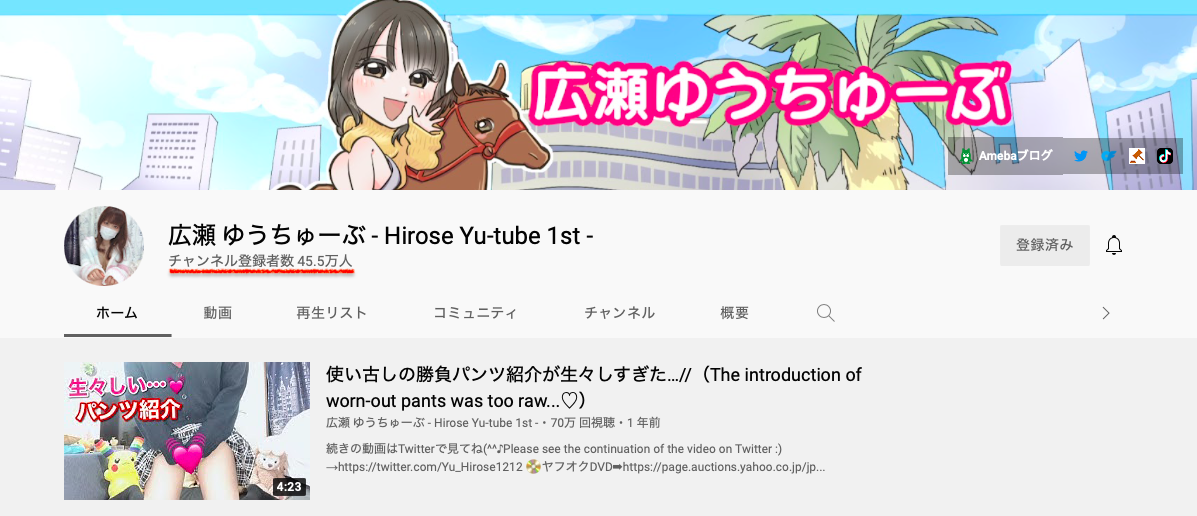 広瀬ゆう(广濑优,Hirose-Yuu)出道作品LZDQ-025介绍及封面预览-图片8