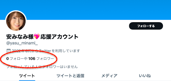 安みなみ(安美波,Yasu-Minami)作品JUQ-099介绍及封面预览-图片2