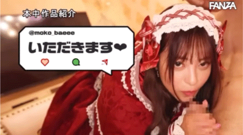 桜もこ(樱萌子,Sakura-Moko)作品HMN-354介绍及封面预览-图片8