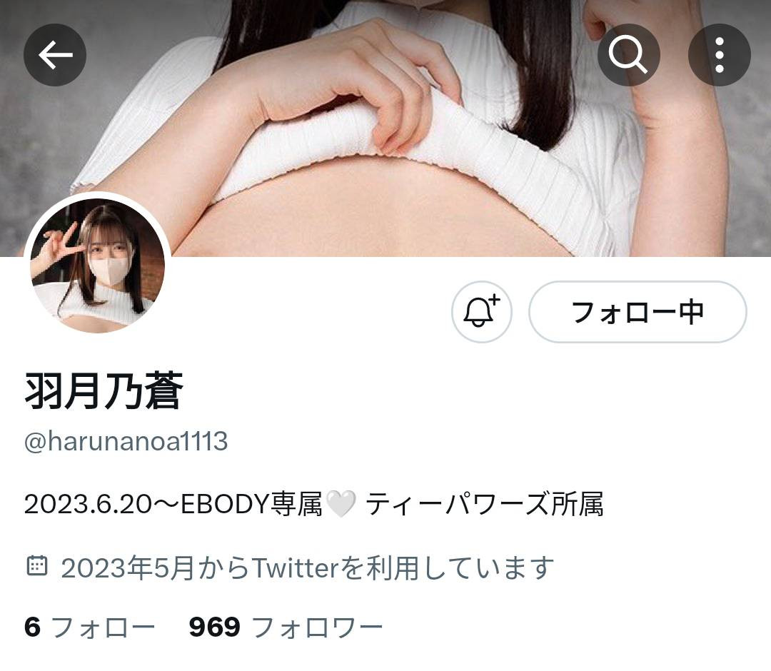 羽月乃蒼(羽月乃苍,Haruna-Noa)出道作品EBOD-987介绍及封面预览-图片9