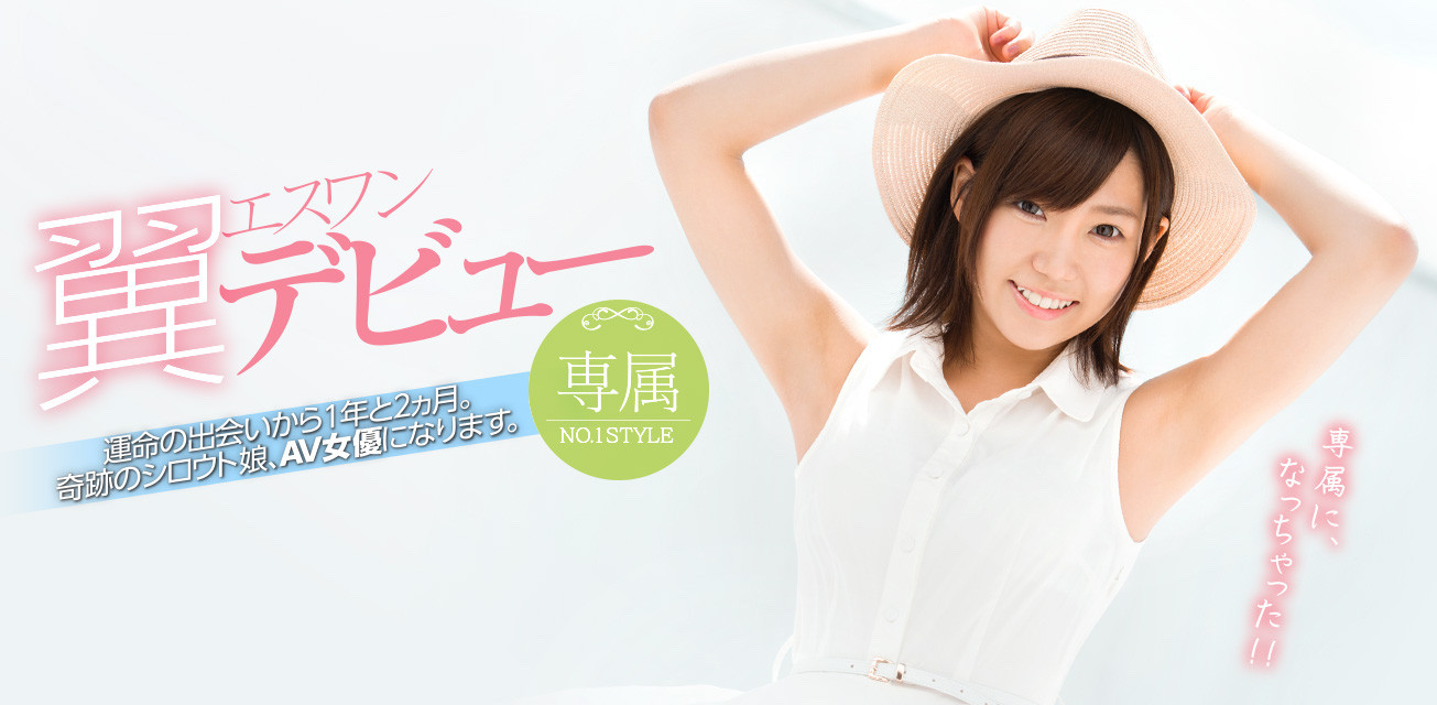 清原みゆう(清原美优,Kiyohara-Miyu)出道作品SSIS-775介绍及封面预览-图片6