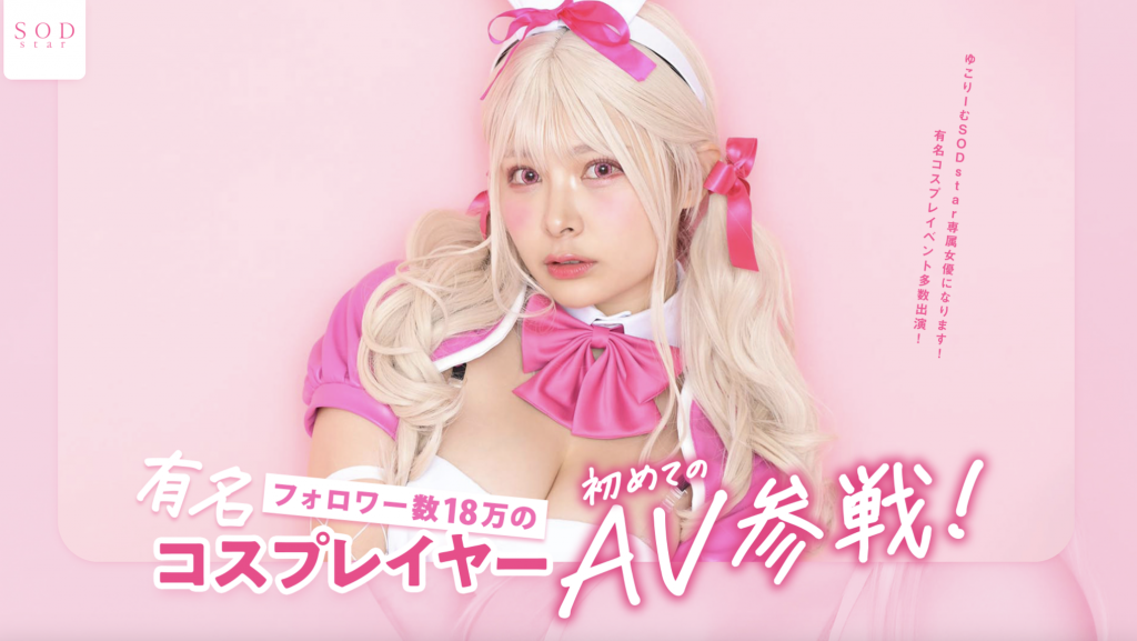 春野ゆこ(春野夕子，Haruno-Yuko)出道作品STARS-799介绍及封面预览-艾尤社