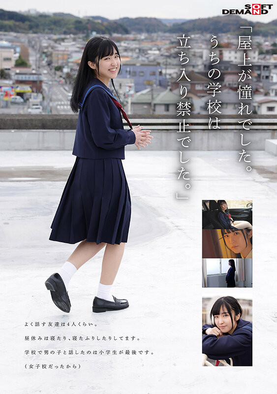 久我まどか(久我圆,Kuga-Madoka)出道作品SDAB-247介绍及封面预览-图片4