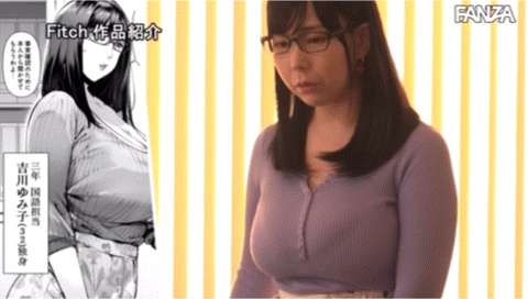 吉根ゆりあ(吉根柚莉爱,Yoshine-Yuria)作品NIMA-017介绍及封面预览-图片6