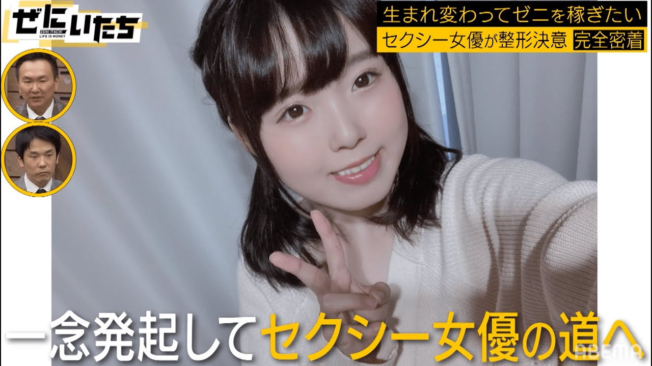 古賀裕子(古贺裕子,Koga-Yuko)出道作品NNPJ-557介绍及封面预览-图片3