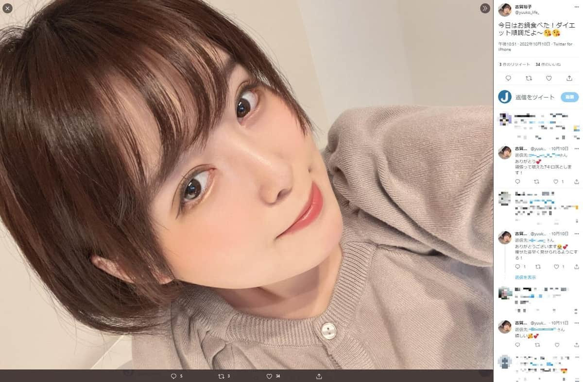 古賀裕子(古贺裕子,Koga-Yuko)出道作品NNPJ-557介绍及封面预览-图片7