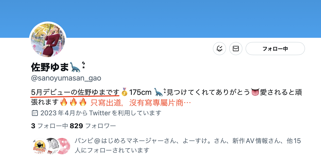 佐野ゆま(佐野由真,Sano-Yuma)出道作品PRED-495介绍及封面预览-图片9