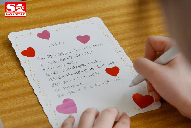 香水じゅん(香水纯,Kasui-Jun)作品SSIS-803介绍及封面预览-图片2