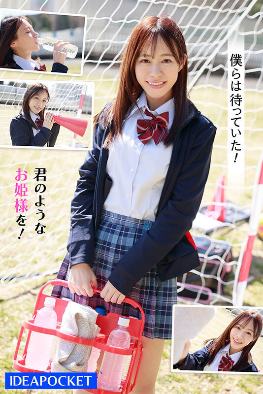 心陽のぞ美(心阳望美,Koharu-Nozomi)出道作品IPZZ-112介绍及封面预览-图片4