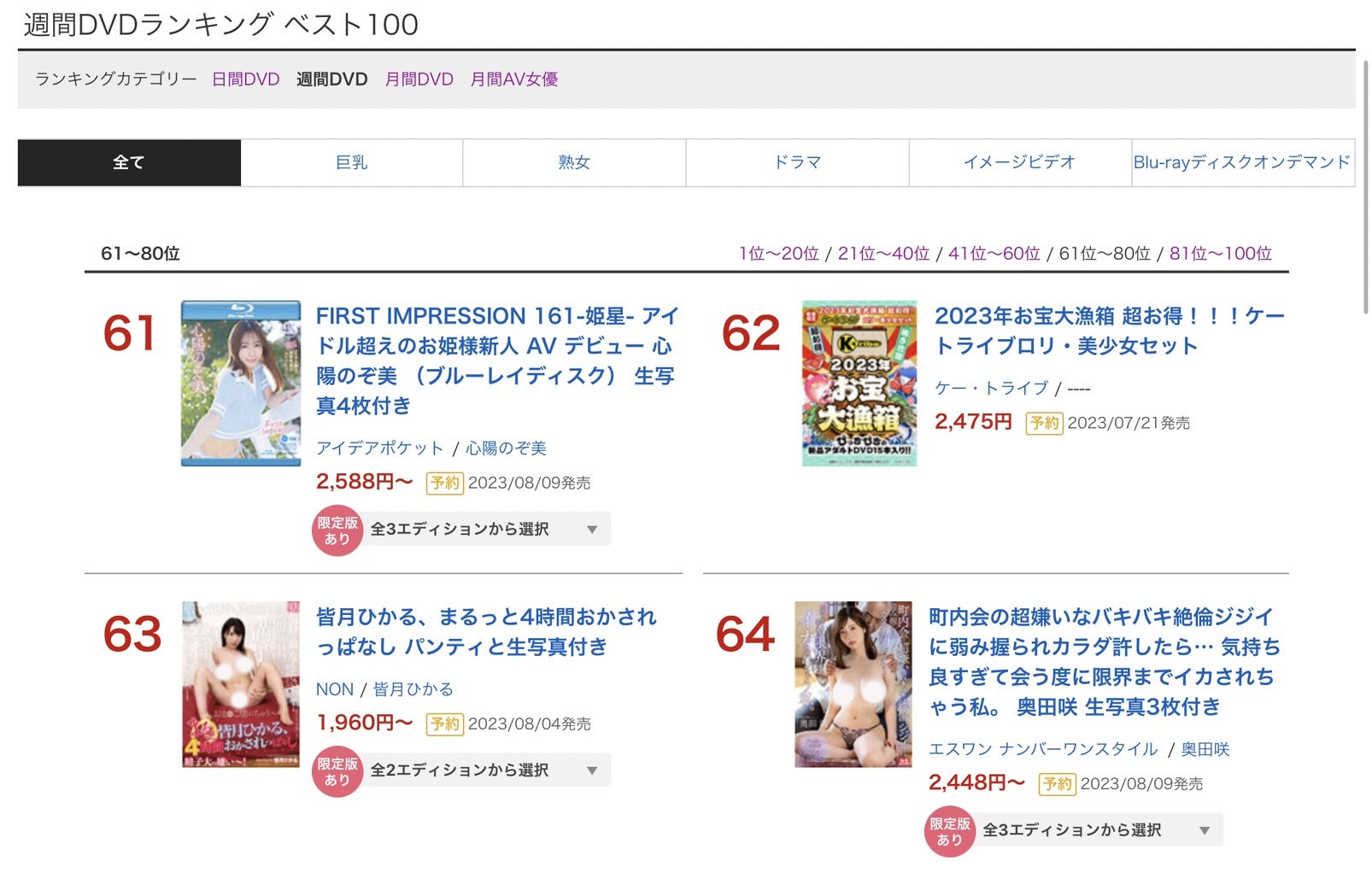 心陽のぞ美(心阳望美,Koharu-Nozomi)出道作品IPZZ-112介绍及封面预览-图片9