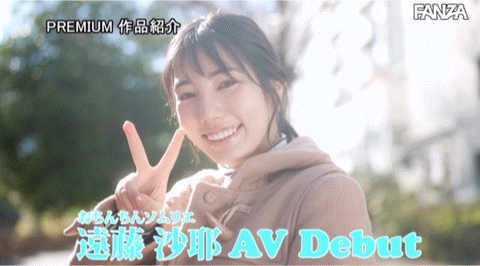 遠藤沙耶(远藤沙耶,Endon-Saya)出道作品PRED-504介绍及封面预览-图片6