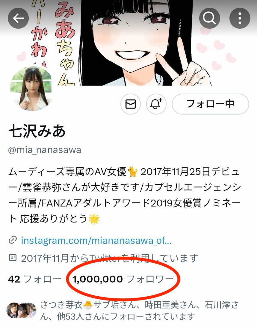 七沢みあ(七泽米亚,Nanasawa-Mia)作品MIDV-386介绍及封面预览-图片2