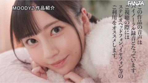 七沢みあ(七泽米亚,Nanasawa-Mia)作品MIDV-386介绍及封面预览-图片7