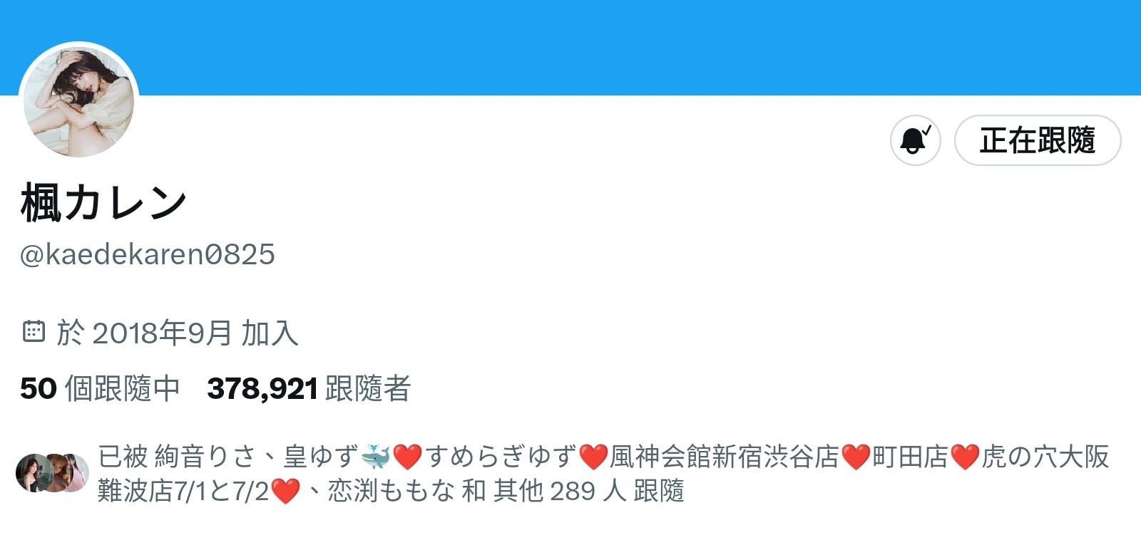 田中レモン(田中柠檬,Tanaka-Lemon)作品FSDSS-627介绍及封面预览-图片2