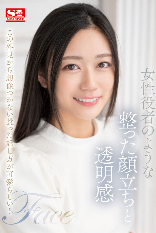 明日葉みつは(明日叶三叶,Ashitaba-Mitsuha)出道作品SSIS-818介绍及封面预览-图片2