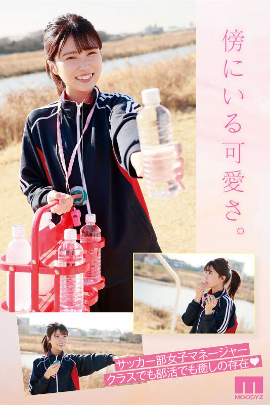 武田もなみ(武田萌奈美,Takeda-Monami)出道作品MIDV-394介绍及封面预览-图片3