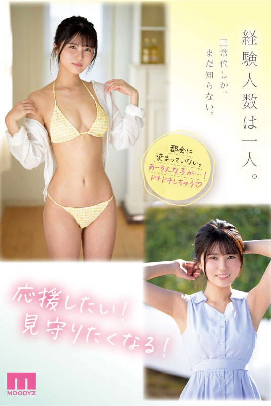 武田もなみ(武田萌奈美,Takeda-Monami)出道作品MIDV-394介绍及封面预览-图片4