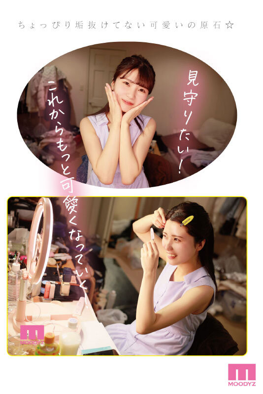 武田もなみ(武田萌奈美,Takeda-Monami)出道作品MIDV-394介绍及封面预览-图片5