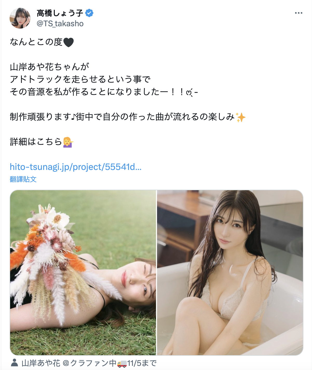 山岸あや花(山岸绮花,Yamagishi-Ayaka)作品PRED-515介绍及封面预览-图片9