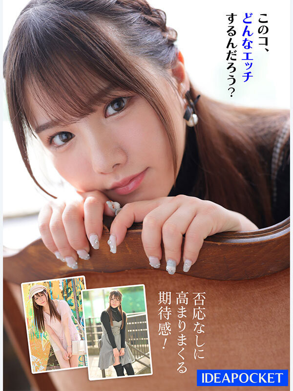 佐々木さき(佐佐木纱希,Sasaki-Saki)出道作品IPZZ-163介绍及封面预览-图片7