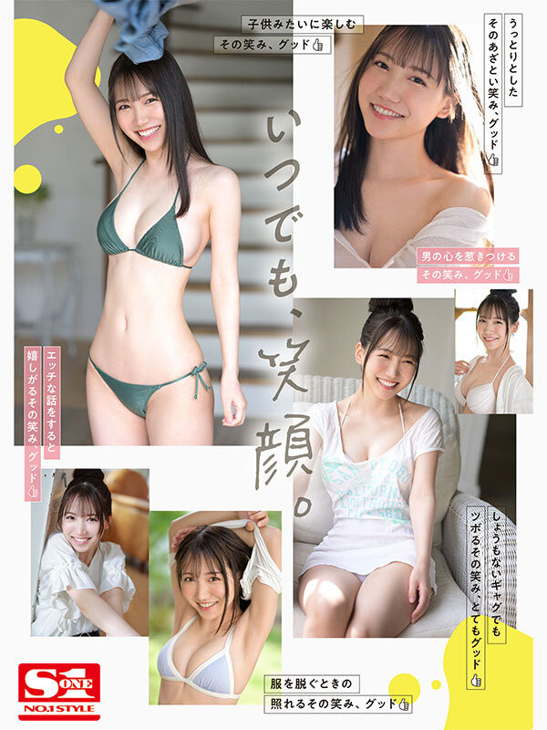 三田真鈴(三田真铃,Mita-Marin)出道作品SSIS-999介绍及封面预览-图片2