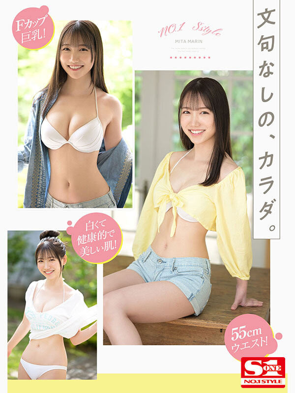 三田真鈴(三田真铃,Mita-Marin)出道作品SSIS-999介绍及封面预览-图片3