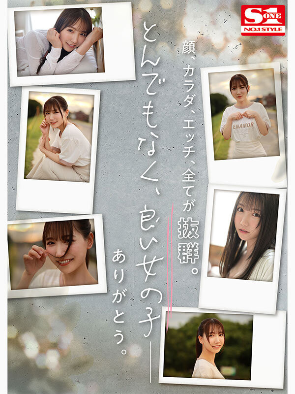 三田真鈴(三田真铃,Mita-Marin)出道作品SSIS-999介绍及封面预览-图片6