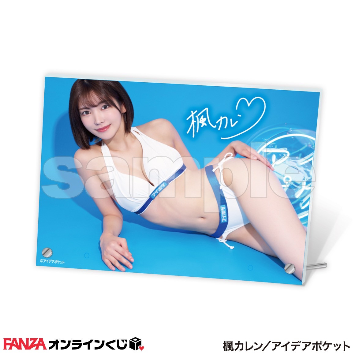 楓カレン(枫花恋,Kaede-Karen)作品IPZZ-170介绍及封面预览-图片11