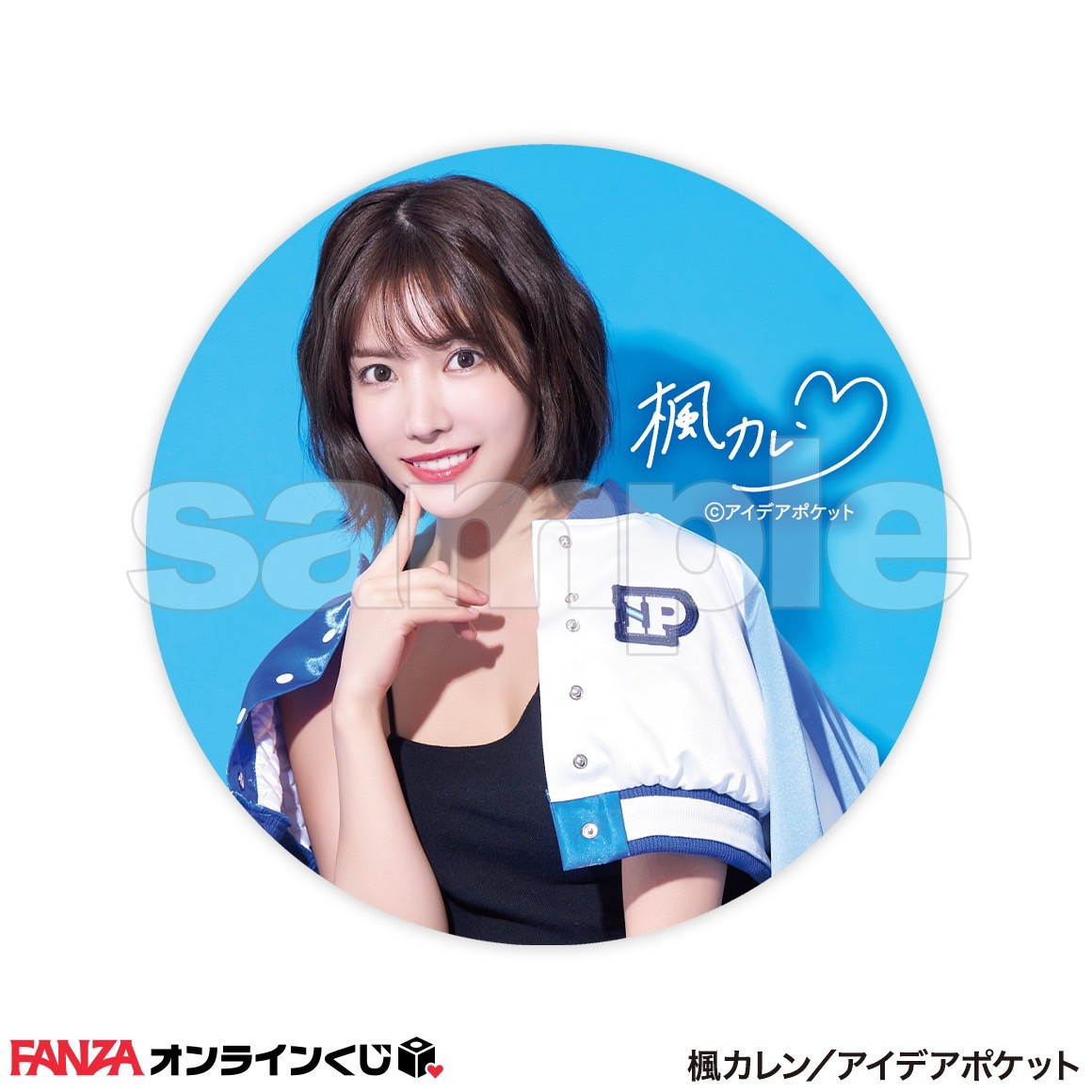 楓カレン(枫花恋,Kaede-Karen)作品IPZZ-170介绍及封面预览-图片13