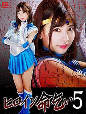 小那海あや(小那海绫,Onami-Aya)作品MKMP-534介绍及封面预览-图片3