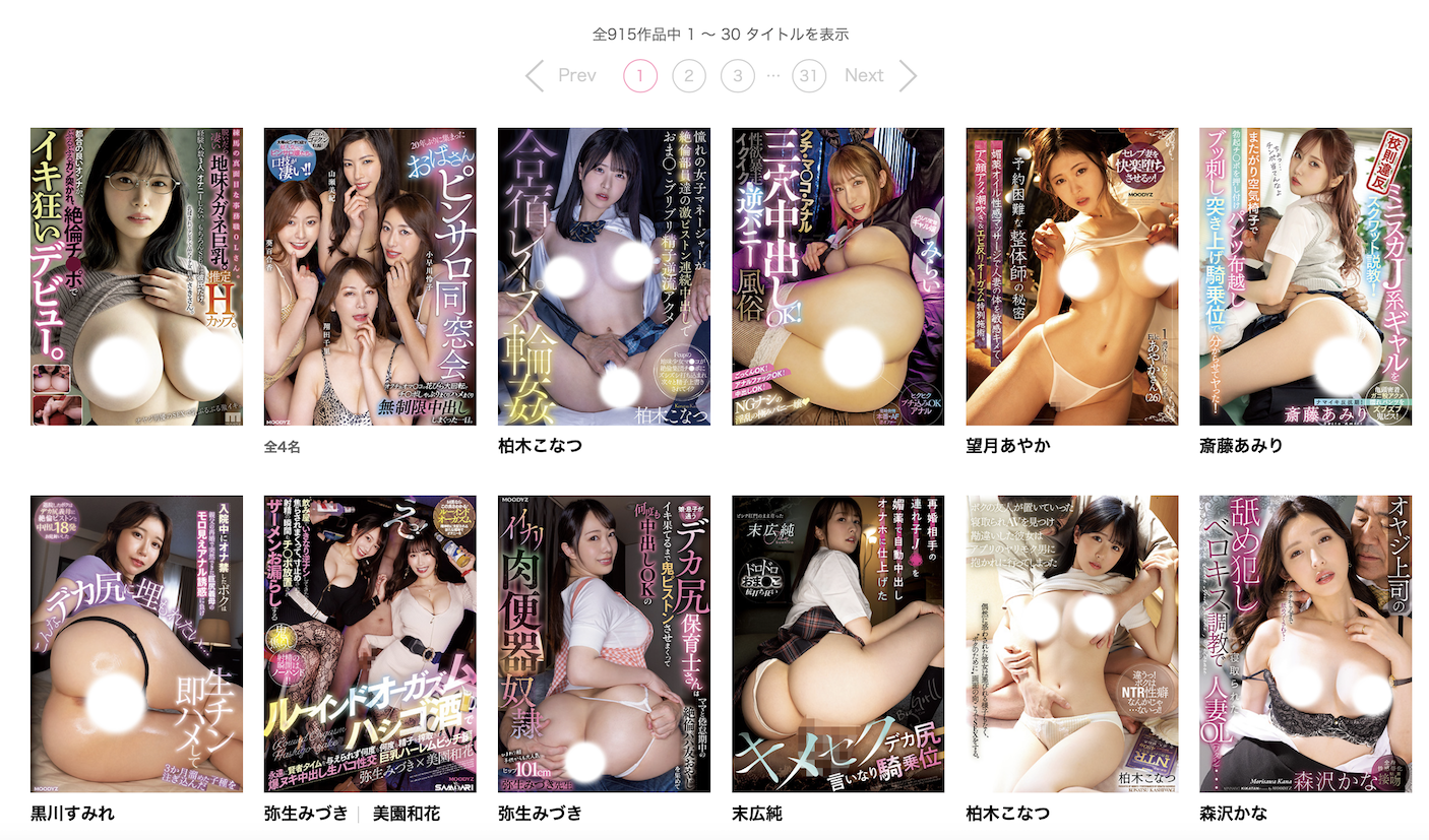 宮嶋さき(宫岛纱希,Miyashima-Saki)作品MIAB-015介绍及封面预览-图片2