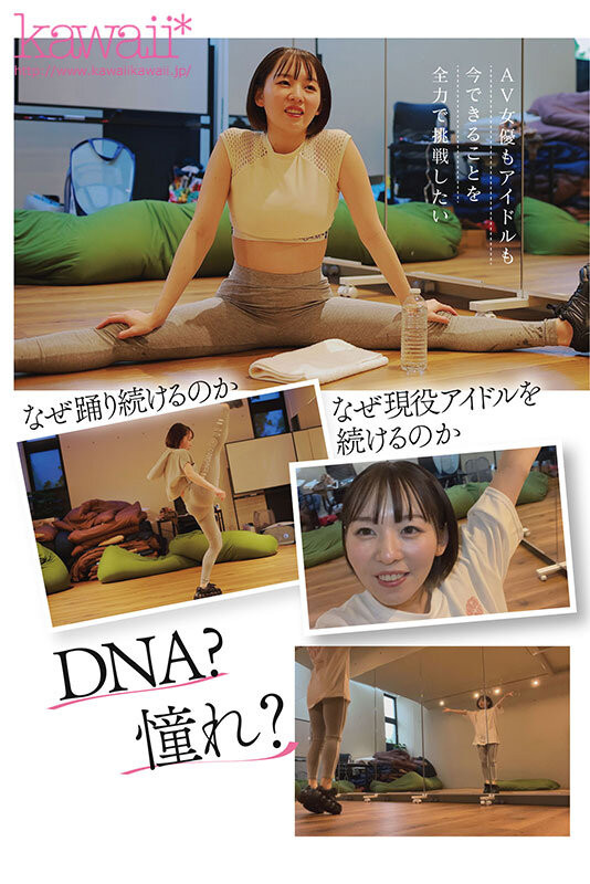 西元めいさ(西元明沙,Nishimoto-Meisa)作品CAWD-600介绍及封面预览-图片3