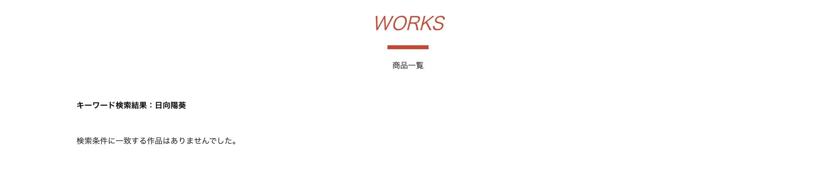 日向陽葵(日向阳葵,Hinata-himari)作品SSIS-998介绍及封面预览-图片2