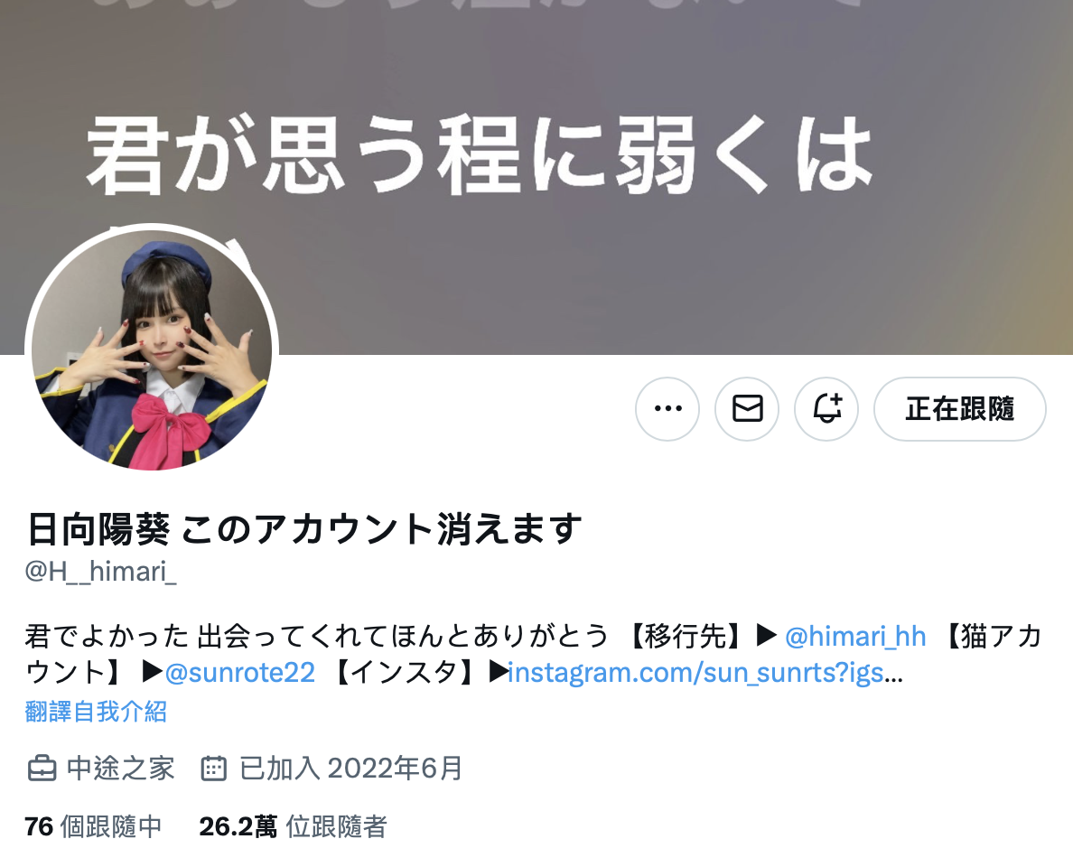 日向陽葵(日向阳葵,Hinata-himari)作品SSIS-998介绍及封面预览-图片4