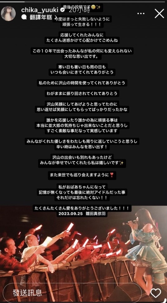 五条恋(Gojo-Ren)出道作品SSIS-928介绍及封面预览-图片9