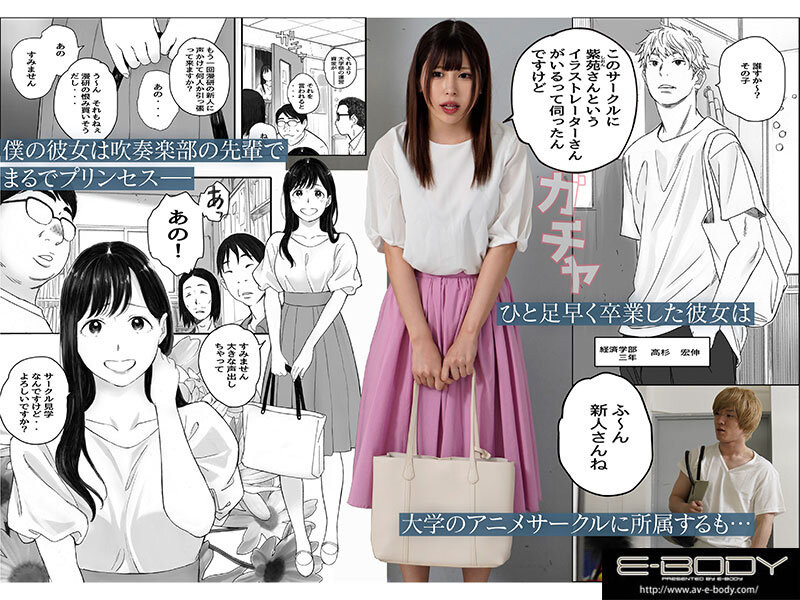 有岡みう(有冈美羽,Arioka-Miu)作品EBWH-031介绍及封面预览-图片3