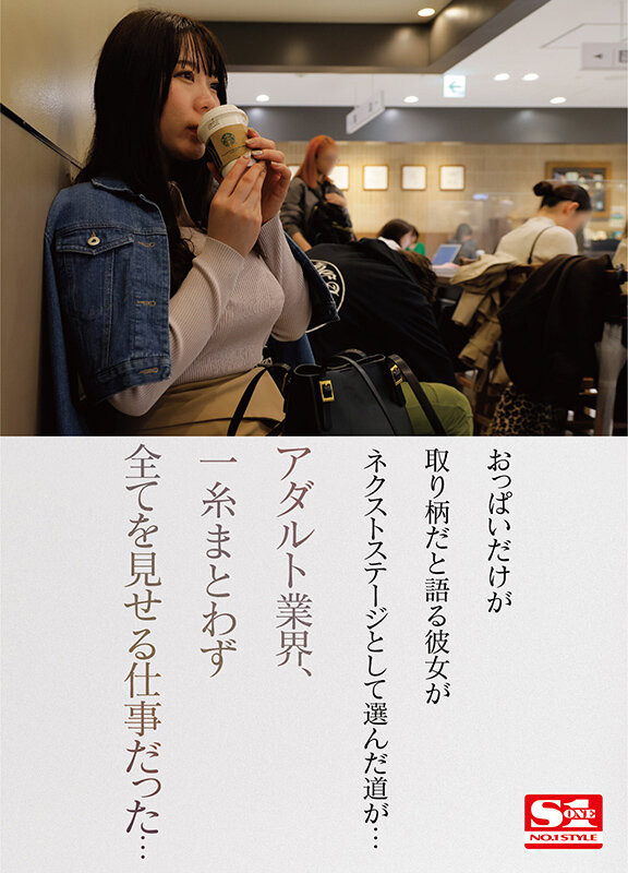 (SSIS-889)封面和剧情终于公布!みなと羽琉(凑羽琉)有神乳接班人的实力吗?-图片4